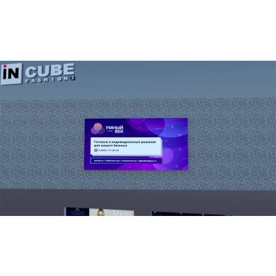 Светодиодный экран уличный 6х3 xo-8